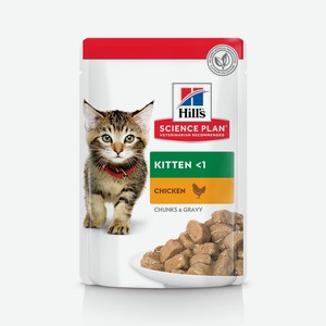 Hill s консервы science Plan для котят для здорового роста и развития, пауч с курицей в соусе (85 г)