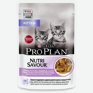Purina Pro Plan (паучи) влажный корм Nutri Savour® для котят, с индейкой в соусе (1 шт)