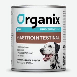 Organix Preventive Line консервы gastrointestinal для собак  Поддержание здоровья пищеварительной системы  (240 г)