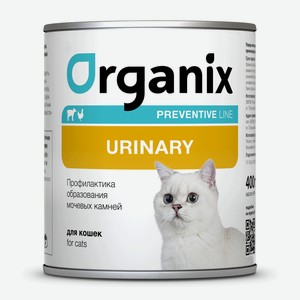 Organix Preventive Line консервы urinary для кошек  Профилактика образования мочевых камней  (400 г)