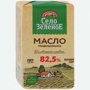 Масло сладко-сливочное Традиционное 82,5% Село Зеленое 175гр