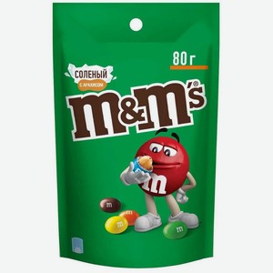 Драже M&M s с соленым арахисом; с арахисом; шоколадный 80гр