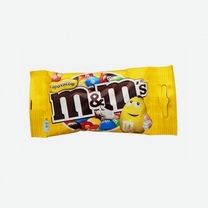 Драже M&M s с арахисом; с соленым арахом; с шоколадом 45/50гр