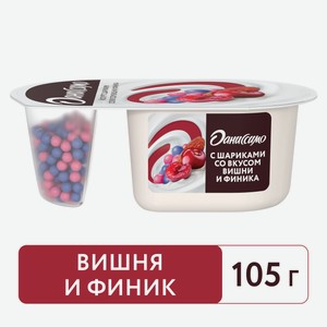 Йогурт Даниссимо Фантазия с хрустящими шариками со вкусом вишни и финика 6.9%, 105г Россия