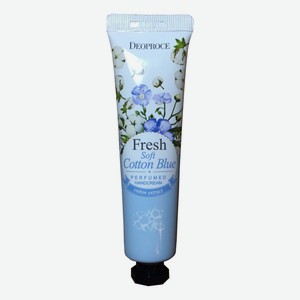 Крем для рук парфюмерный Fresh Perfumed Hand Cream 50г: Soft Cotton Blue