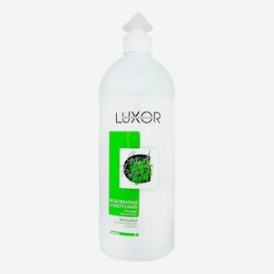 Восстанавливающий бальзам для блеска волос Luxor Home 1000мл: Бальзам 1000мл