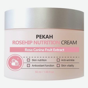Питательный крем для лица с экстрактом шиповника Rosehip Nutrition Cream 50мл