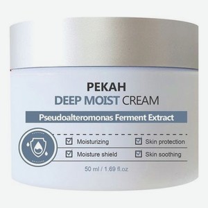 Глубоко увлажняющий крем для лица Deep Moist Cream 50мл
