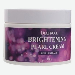 Крем для лица питательный с экстрактом жемчуга Moisture Brightening Pearl Cream 100г