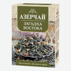 Чай зеленый Азерчай Загадка востока листовой 90 г