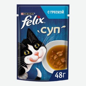 Влажный корм Felix Суп с треской для взрослых кошек 48 г