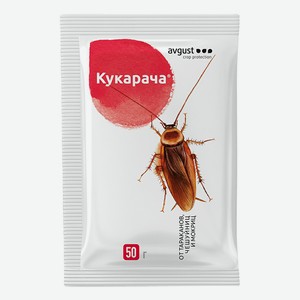 Средство от тараканов-мокриц-чешуйниц Avgust Кукарача 50 г