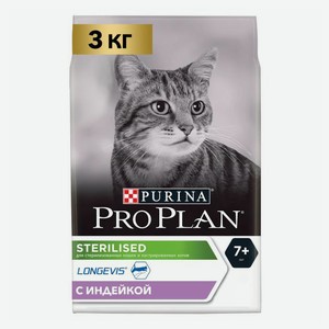 Сухой корм Pro Plan Sterilised с индейкой для стерилизованных кошек и кастрированных котов старше 7 лет 3 кг