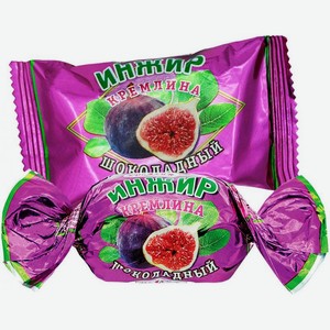 Инжир шоколадный Кремлина