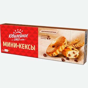 Мини-кексы Юбилейное с кусочками молочного шоколада 140г