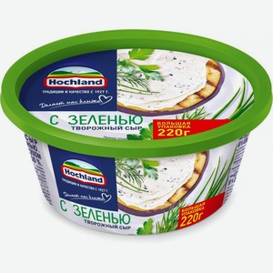 Сыр творожный Hochland с зеленью 60% 220г