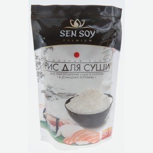 Крупа рис Sen Soy д/суши 250г пак