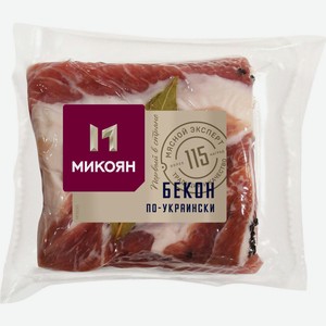 Бекон по-украински Микоян, 1 кг
