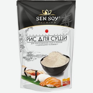 Рис Для Суши Сен Сой 250г