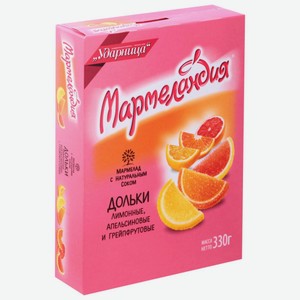 Мармелад Мармеландия апельсин лимон грейпфрут Ударница м/у, 330 г