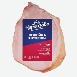 Мясо свиное варено-копченое Черкизово фермерская корейка ЧМПЗ в/у