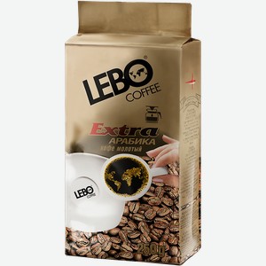 Кофе молотый Лебо Арабика экстра Продукт Сервис м/у, 250 г