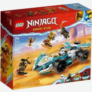 Конструктор LEGO Ninjago 71791 Лего Ниндзяго  Сила дракона Зейна: Гоночный автомобиль Кружитцу 