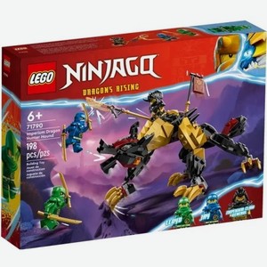 Конструктор LEGO Ninjago 71790 Лего Ниндзяго  Имперская гончая Истребитель драконов 