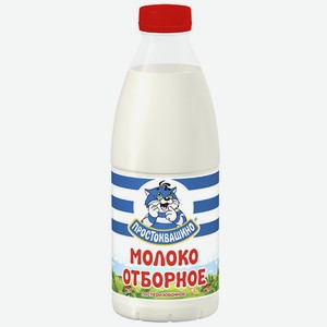 Молоко Простоквашино 930г отборное в пластиковой бутылке