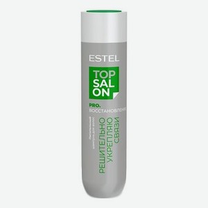 Питательный шампунь для волос Восстановление Top Salon Pro. 250мл