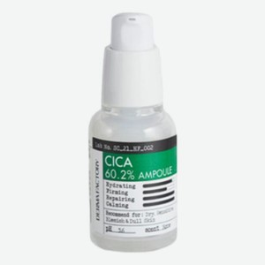Увлажняющая сыворотка для лица с экстрактом центеллы Cica 60,2% Ampoule 30мл