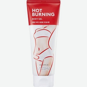 Антицеллюлитный гель Hot Burning для тела с разогревающим эффектом