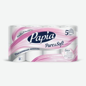 Туалетная бумага Papia 5сл 8шт