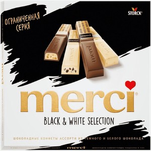 Конфеты шоколадные Merci Black & White Selection 240 г