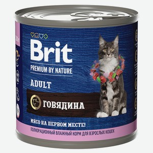 Корм для кошек Brit говядина, 200 г