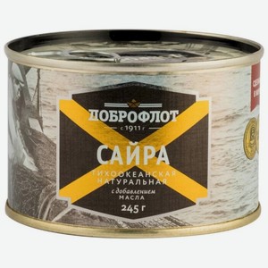 Сайра Доброфлот тихоокеанская натуральная с маслом 245 г