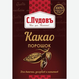Какао Порошок С.Пудовъ Хлебзернопродукт кор, 70 г