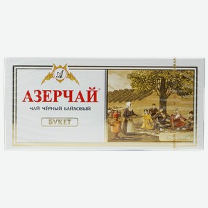 Чай черный в пакетиках Азерчай Байховый Кубань-Ти кор, 25*2 г
