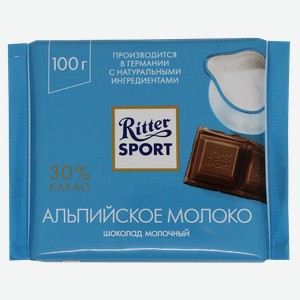Шоколад молочный Риттер Спорт с альпийским молоком Риттер Спорт м/у, 100 г