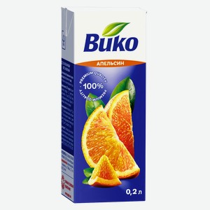 Сок Вико апельсин ЮСК т/п, 0,2 л