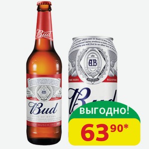 Пиво светлое Бад Пастеризованное, 5% ст/б, 0,44 л; ж/б, 0,45 л
