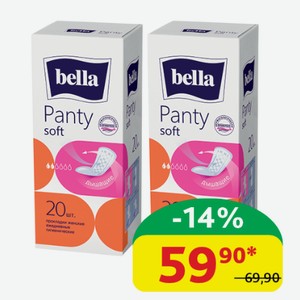 Прокладки Bella Panty Soft ежедневные Белая линия, 20 шт