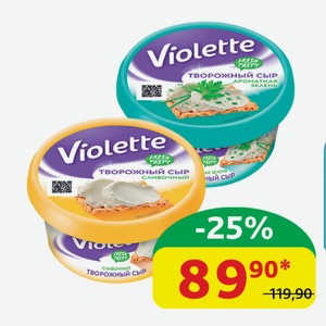 Сыр творожный Виолетта Ароматная зелень; Сливочный 70%, 140 гр