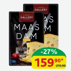 Сыр Маасдам Chesse Gallery ломтики, нарезка, 45%, 125 гр