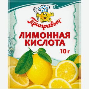 Кислота лимонная  Приправыч  10г