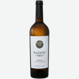 Вино  Назени Мускат  ордин. сорт. бел/п/сл 12% 0,75л, Армения