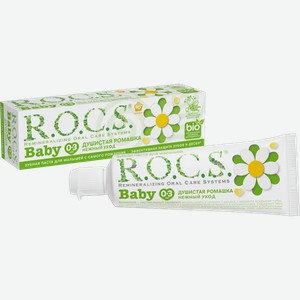 Зубная паста R.O.C.S. Baby ромашка с 0 до 3 лет 45г