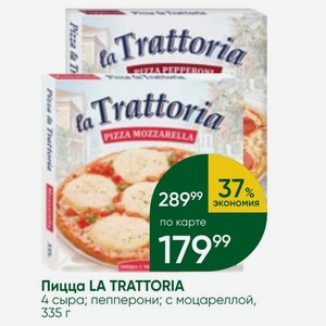 Пицца LA TRATTORIA 4 сыра; пепперони; с моцареллой, 335 г