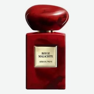 Prive Rouge Malachite: парфюмерная вода 100мл уценка