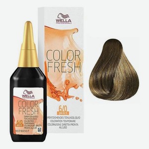 Оттеночная краска для волос Color Fresh 75мл: 6/0 Жемчужный